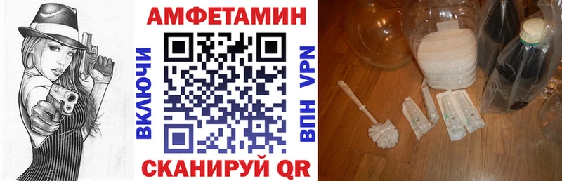 Amphetamine Розовый  Купить закладки  Аргун 