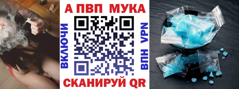 А ПВП VHQ  Купить закладки  Аргун 