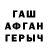 ГАШ индика сатива qSad