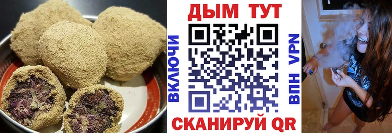 Купить закладки  Аргун  Cannafood марихуана 