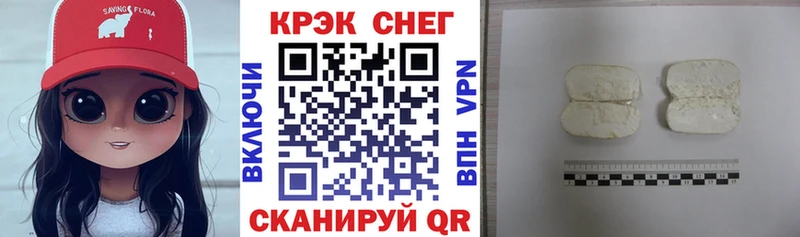 Купить  Аргун  КОКАИН 99% 