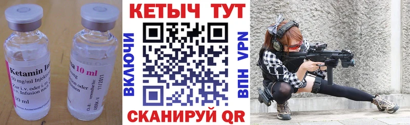 Купить где  Аргун  Кетамин ketamine 