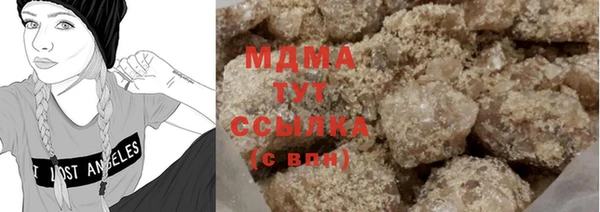 альфа пвп VHQ Шадринск