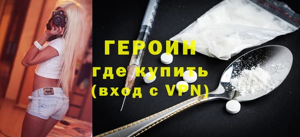 молекула духа Шарыпово