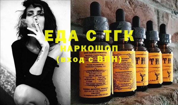 MESCALINE Шали