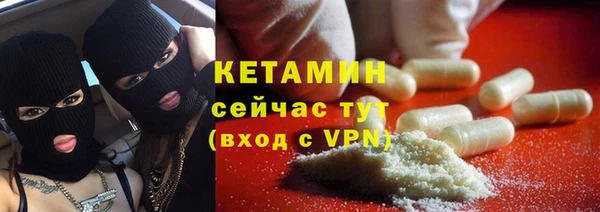 альфа пвп VHQ Шадринск