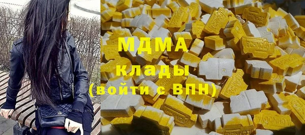 альфа пвп VHQ Шадринск