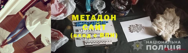 молекула духа Шарыпово