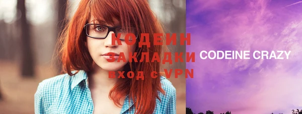 MESCALINE Шали