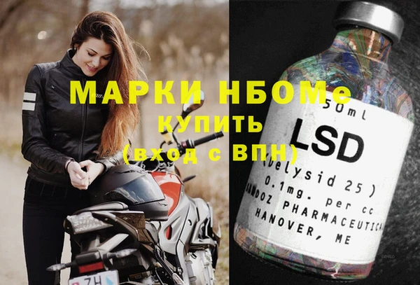 альфа пвп VHQ Шадринск