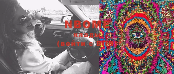 MESCALINE Шали