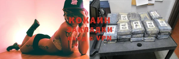 MESCALINE Шали