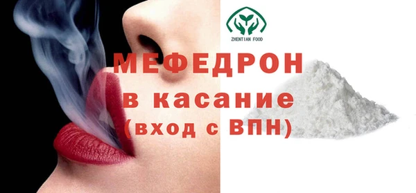 молекула духа Шарыпово