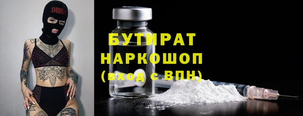 альфа пвп VHQ Шадринск