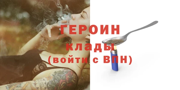 альфа пвп VHQ Шадринск