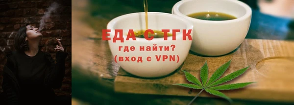 альфа пвп VHQ Шадринск