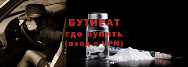 альфа пвп VHQ Шадринск