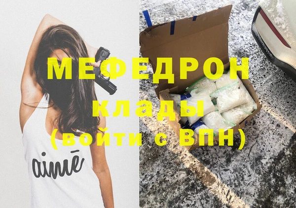 молекула духа Шарыпово