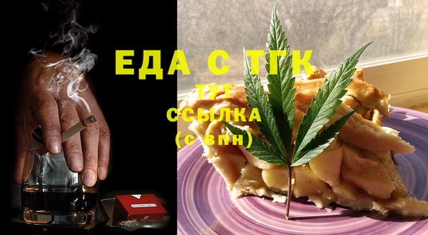 альфа пвп VHQ Шадринск