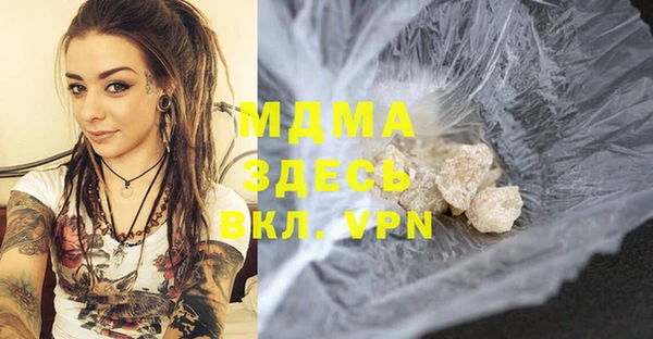 молекула духа Шарыпово