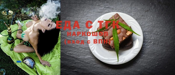 молекула духа Шарыпово