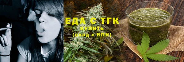 альфа пвп VHQ Шадринск