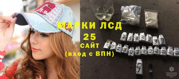 MESCALINE Шали