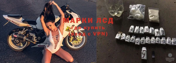первитин Кинешма