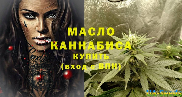 альфа пвп VHQ Шадринск
