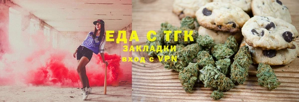 молекула духа Шарыпово