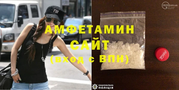 альфа пвп VHQ Шадринск