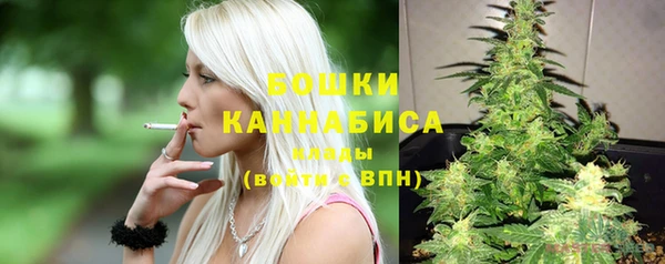 альфа пвп VHQ Шадринск