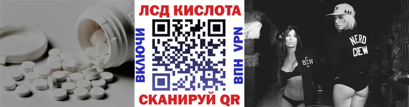 Купить где  Аргун  ЛСД экстази ecstasy 