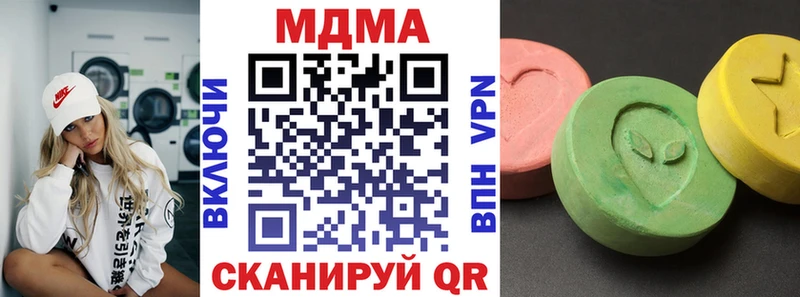 MDMA crystal  Купить закладки  Аргун 