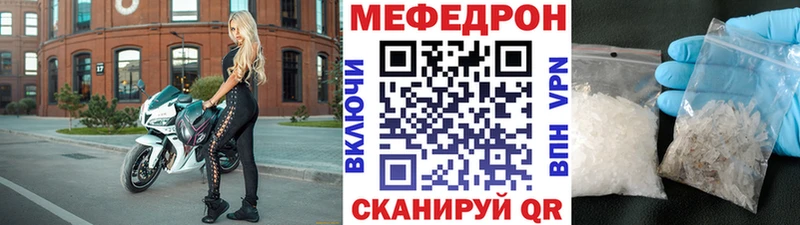Купить  Аргун  Меф мука 