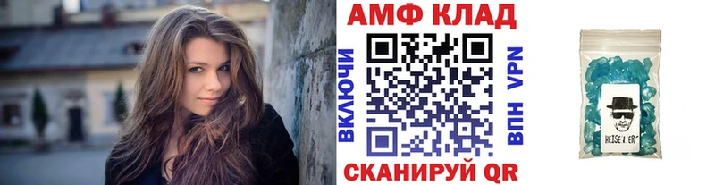 Метамфетамин витя  Купить где  Аргун 